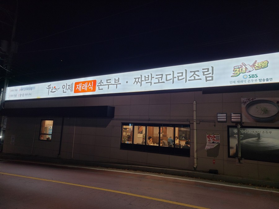 두코 신봉점 이미지