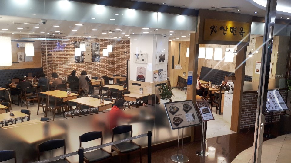 강산푸드 이미지
