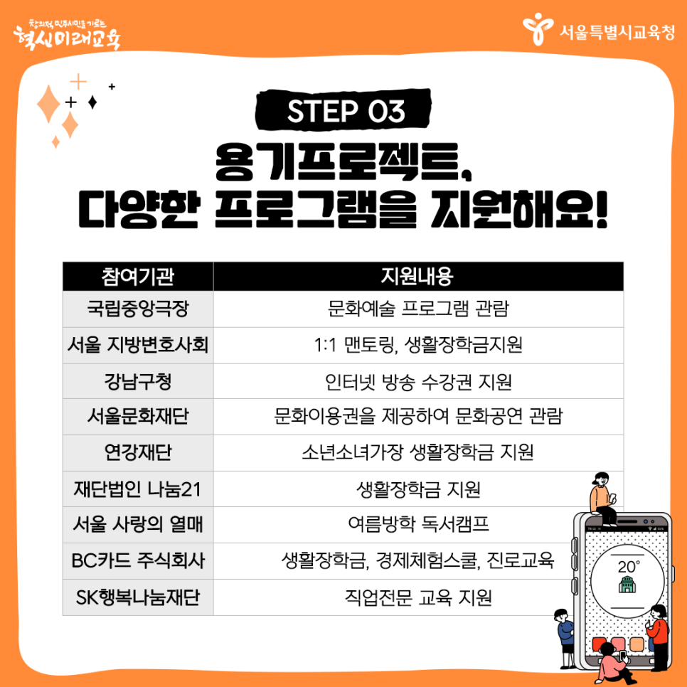 주식회사연강 이미지