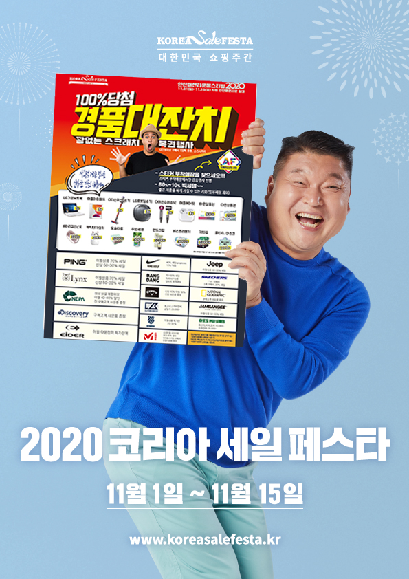 패션타운 이미지