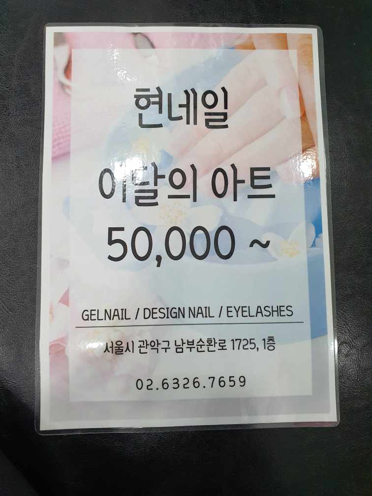 현네일 이미지