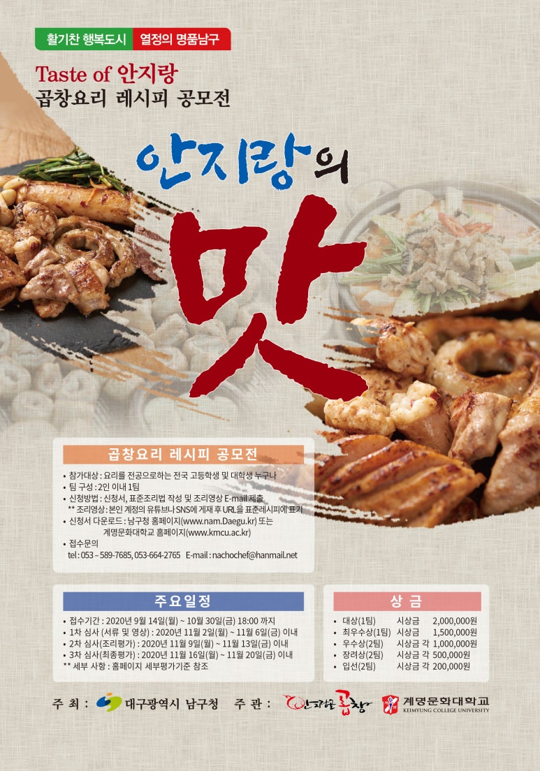 금곱창 이미지