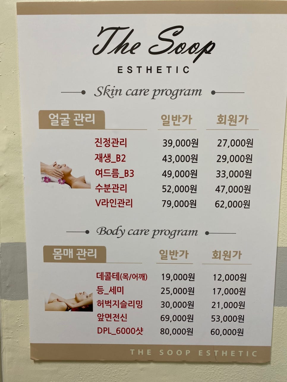 힐링숲에스테틱 이미지