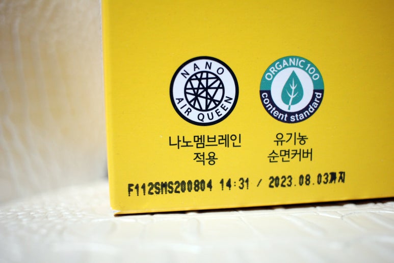 브리스퀸 이미지
