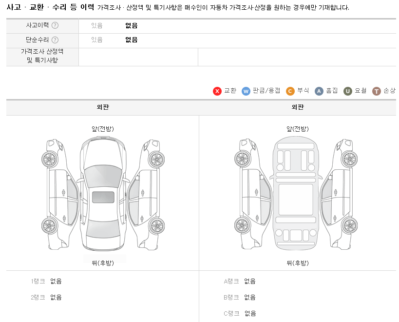 DK모터스 이미지