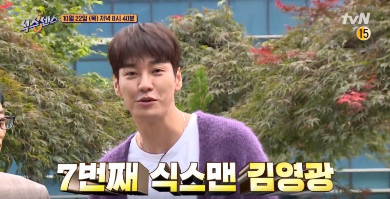중식이야기 이미지