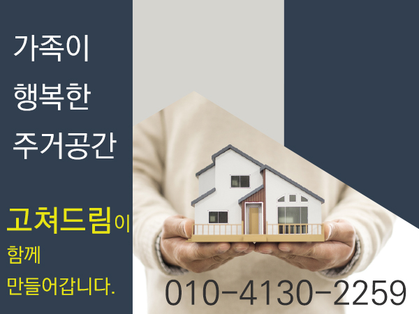 드림드림 사회적협동조합 이미지