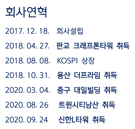 오피스알파주 이미지