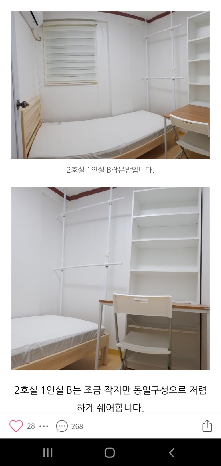제이엠이엔지 이미지