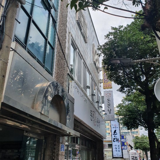 돈본날 이미지