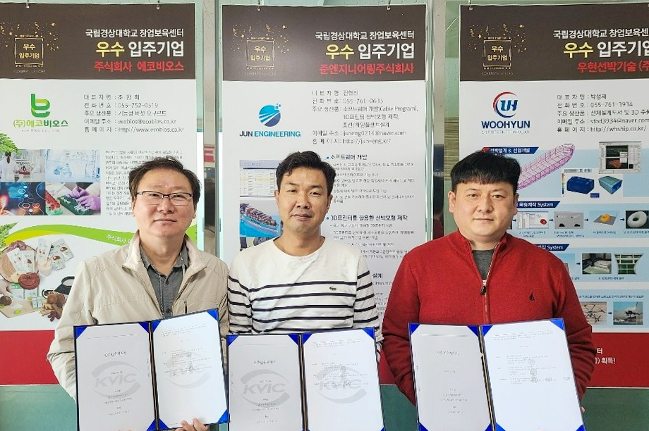 제이디엔지니어링 이미지