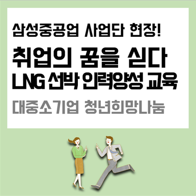 희망나눔인력 이미지
