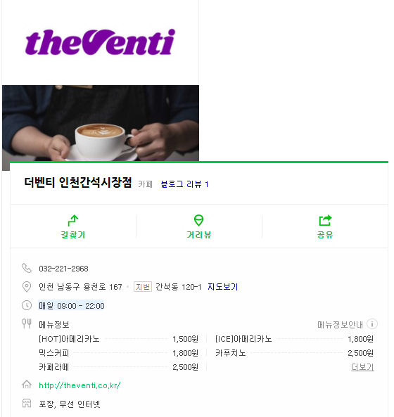 더벤티인천간석 이미지