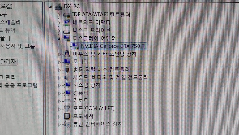 대전컴퓨터수리 이미지