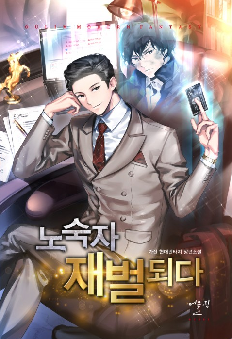 가산미르 이미지
