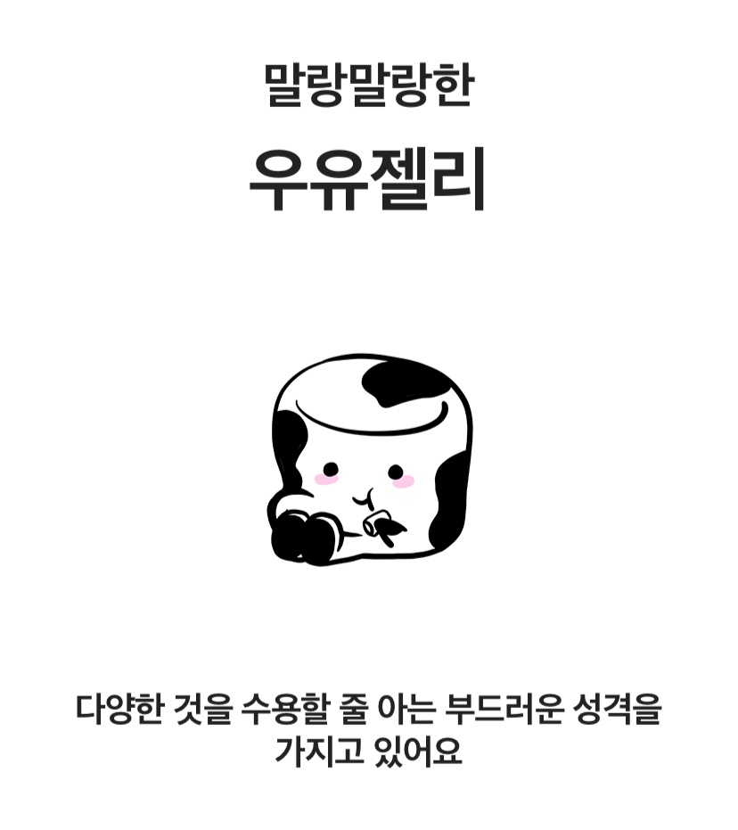 (주)호밀 이미지