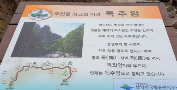 주문진티각태각 이미지