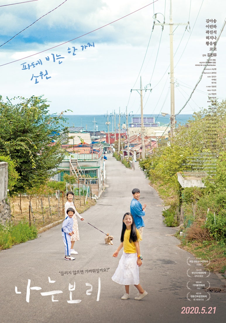 사회적협동조합보리 이미지