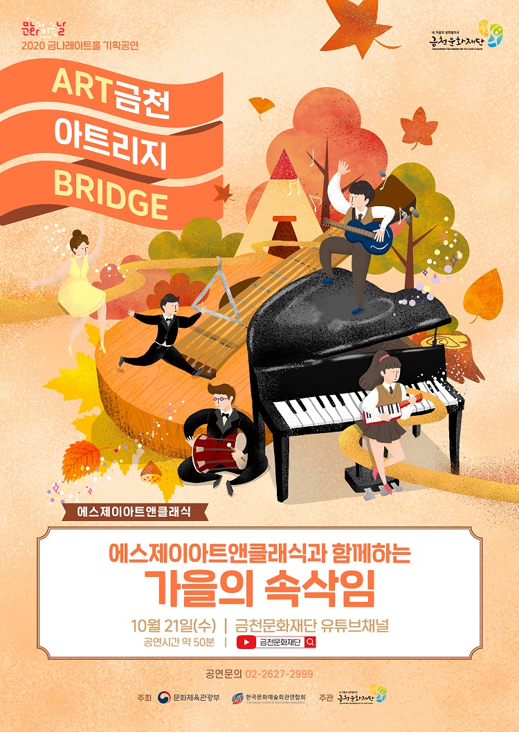 에스제이아트 이미지