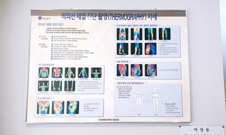 감로한의원 이미지