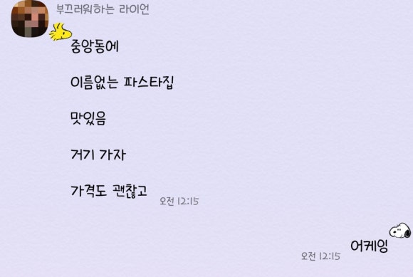 이름없는파스타 이미지