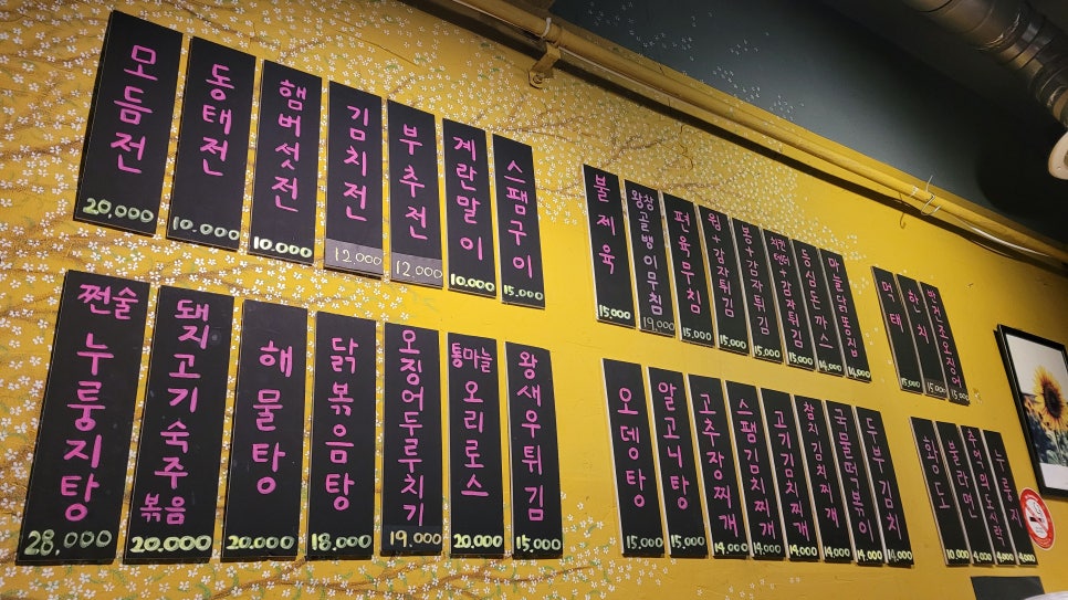 쩐술 이미지