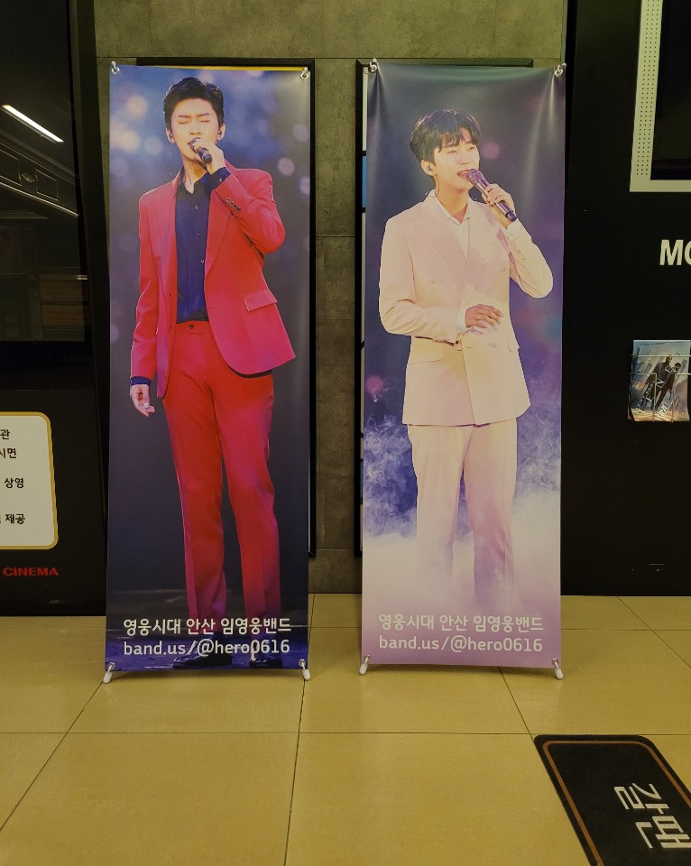 롯데시네마 5관 이미지
