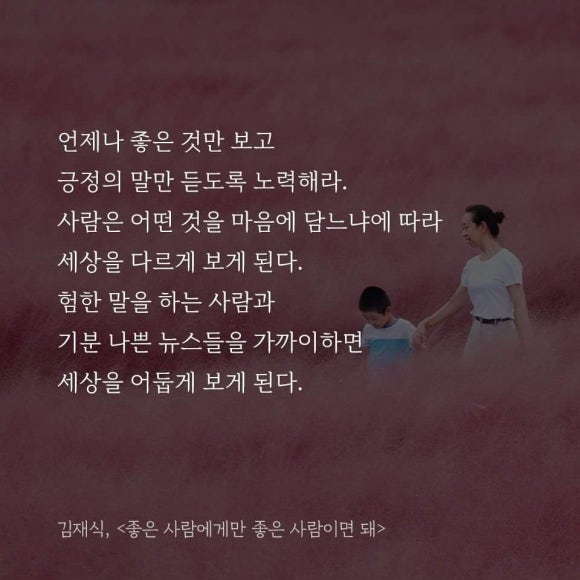 참치생각 이미지