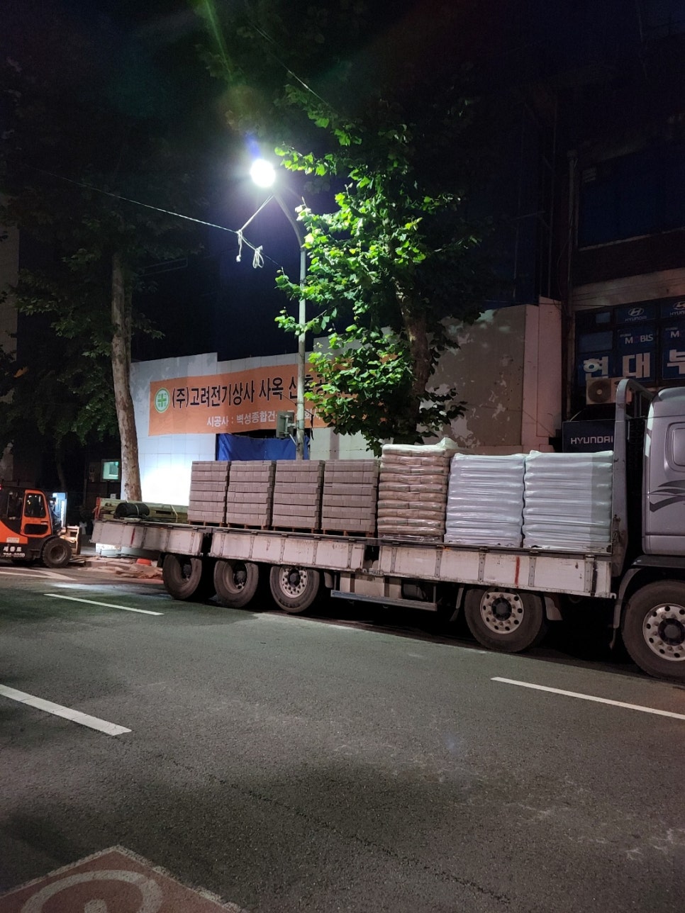 한라시멘트주식회사 이미지
