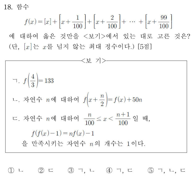 에르미트 이미지