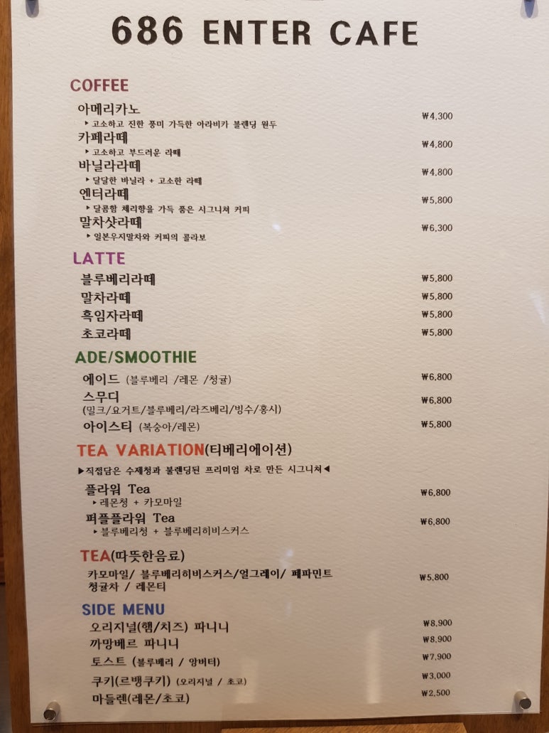 안터686 이미지