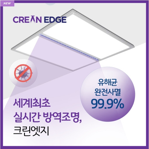 엣지크린 이미지