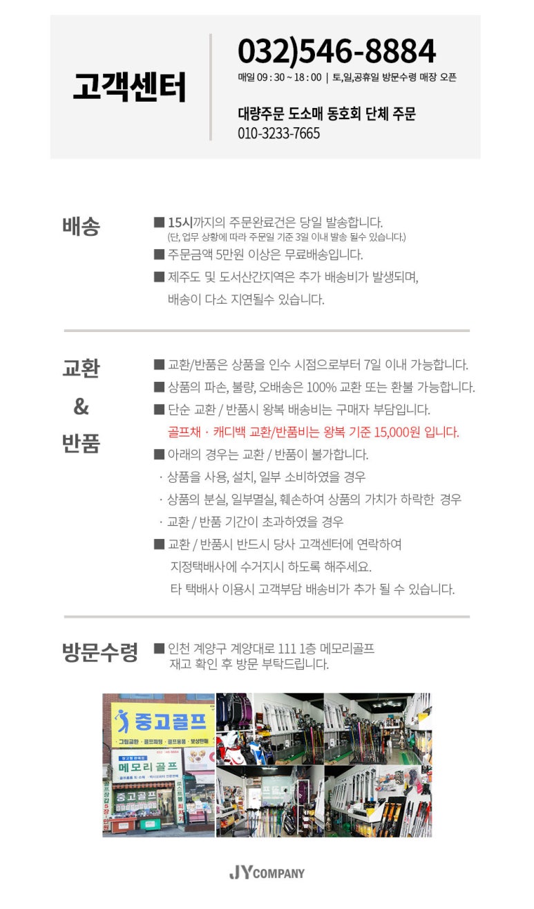 네스터골프 이미지