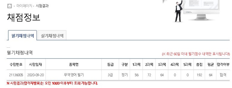 대박무역 이미지