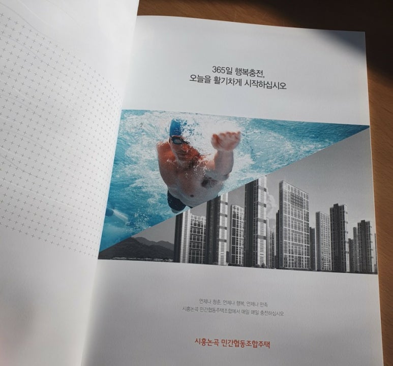 (주)오성개발 이미지