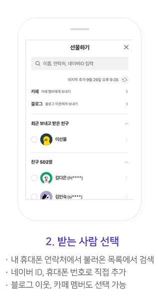 THE 나은생활 이미지