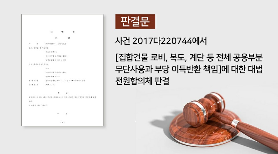롯데대형카센타 이미지