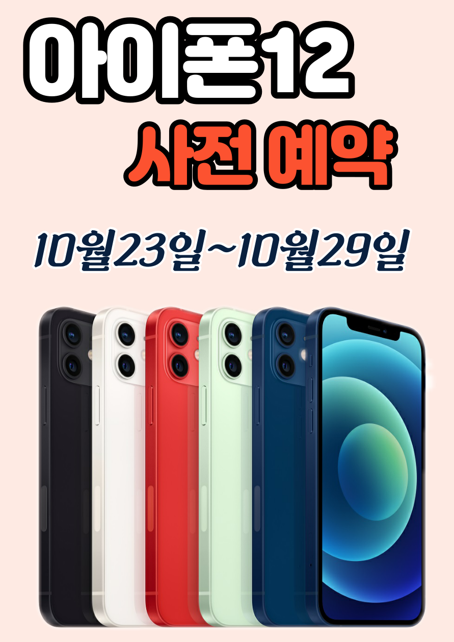 장미텔레콤 이미지