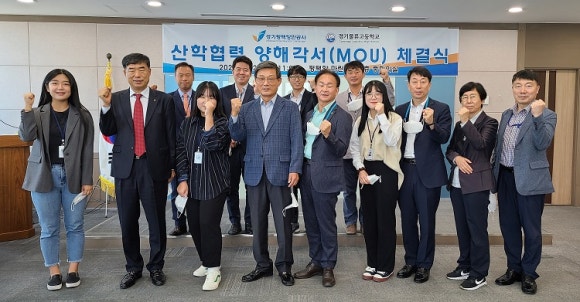 경기물류고등학교 이미지