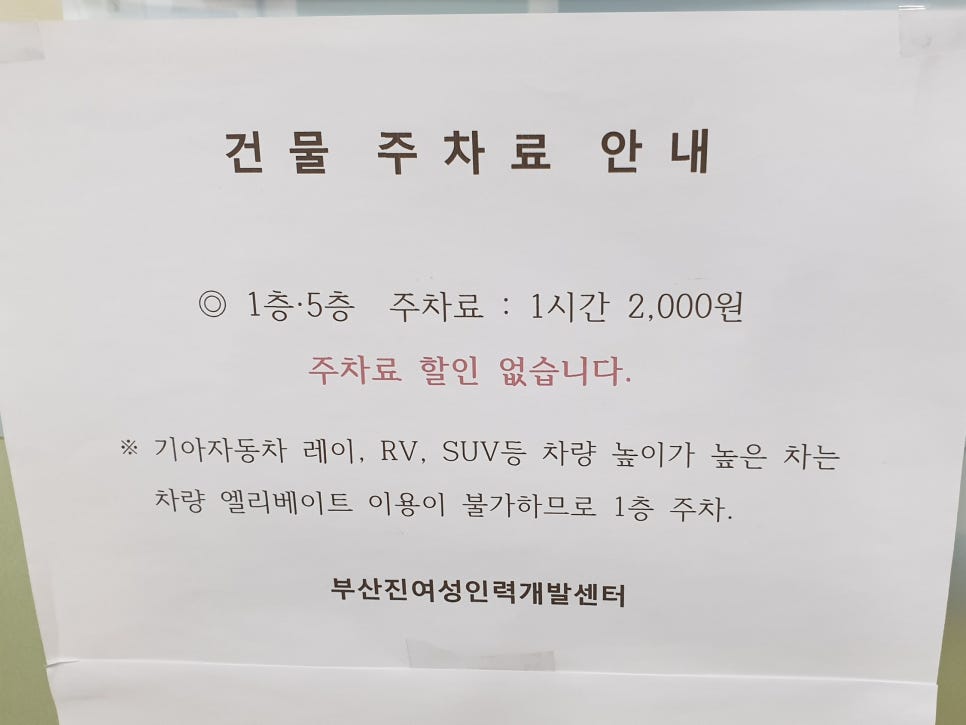 영동인력개발 이미지