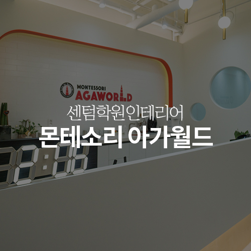(주)월드에이스 이미지