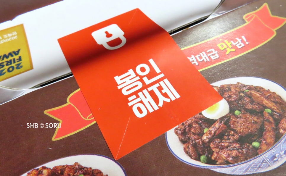 60계치킨원주단계점 이미지