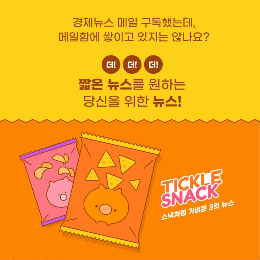 주식회사 이화코리아 이미지
