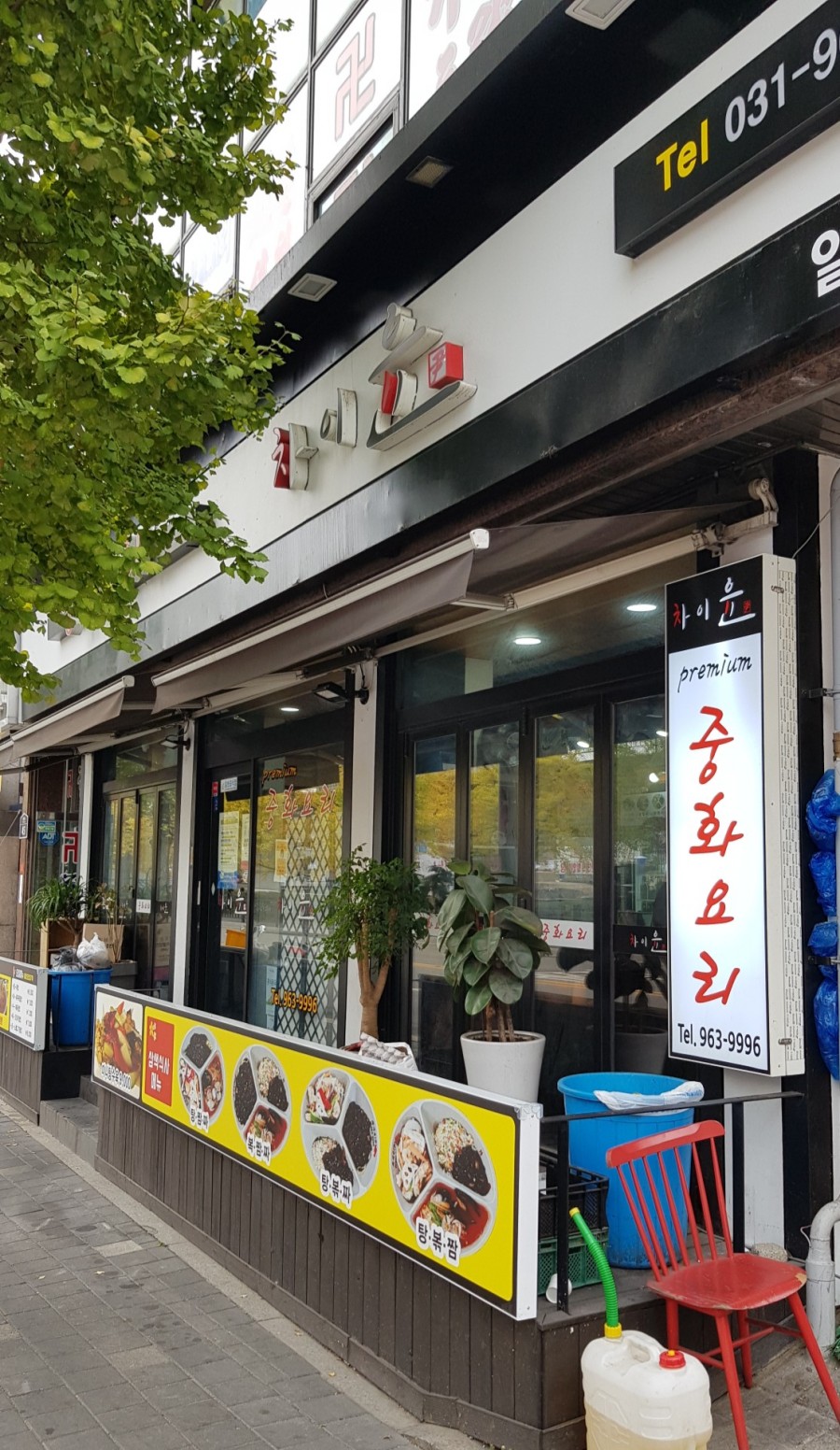 차이윤 이미지