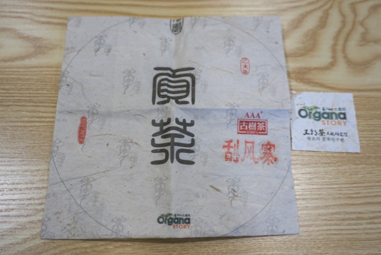 왕조차문화연구원 이미지