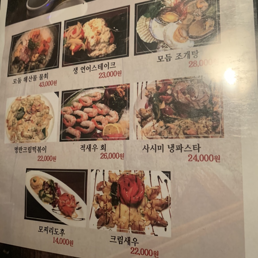 청담이상 영동시장점 이미지