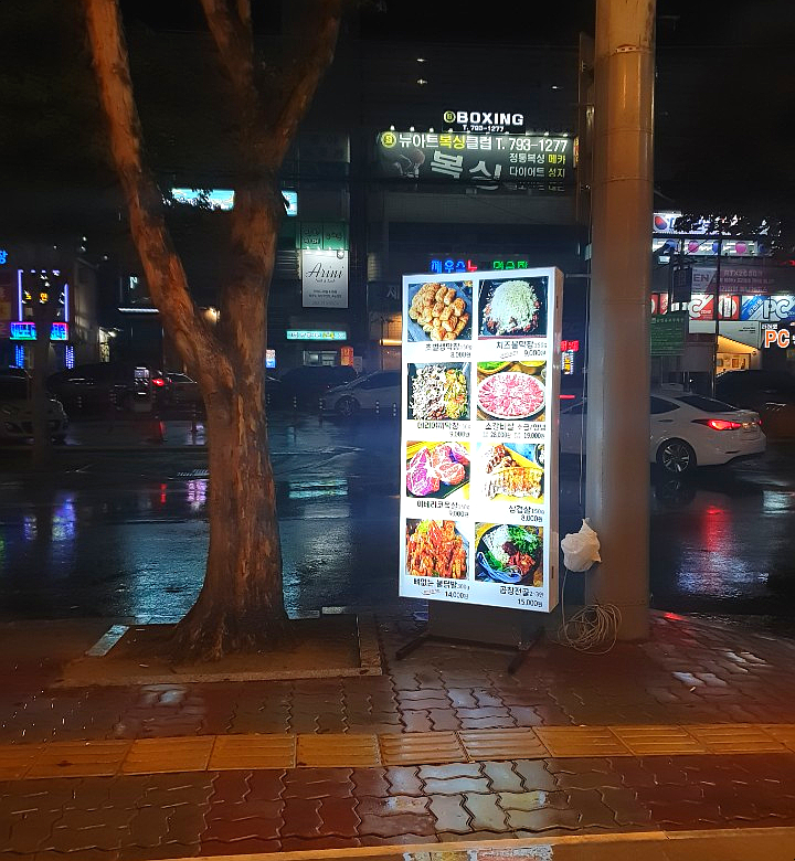 홍림음식점 이미지