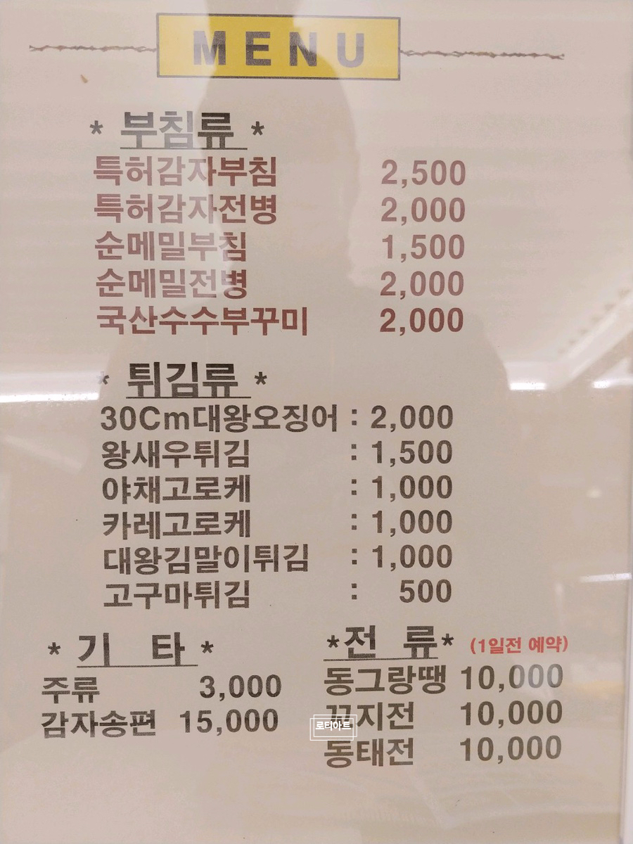 메미리식품 이미지