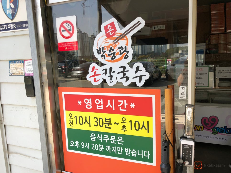 김가네종가집 이미지