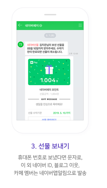THE 나은생활 이미지